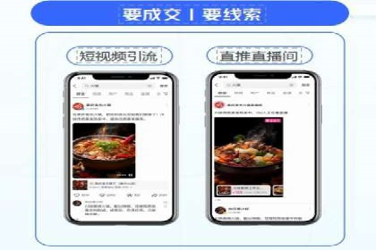快手信息流广告策略解析