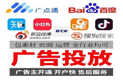 案例解读：百度推广代运营公司助力行业翘楚