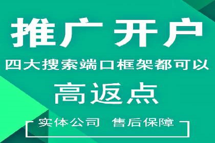 360信息流广告的创意与执行：一则旅游行业的成功案例